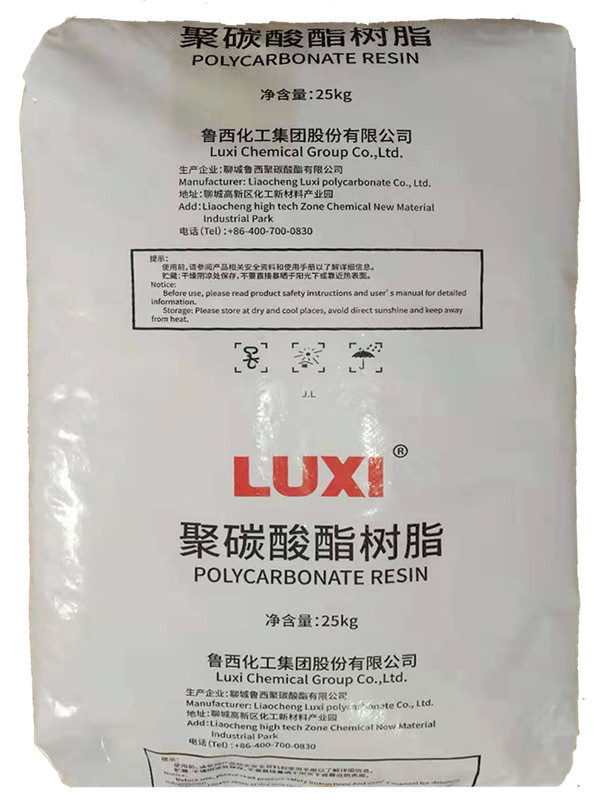 聚碳酸酯树脂
