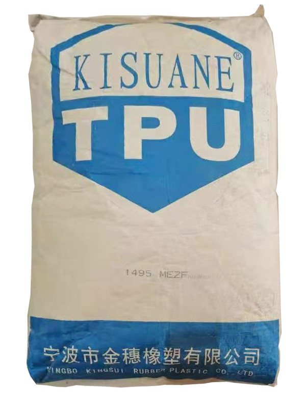 塑料